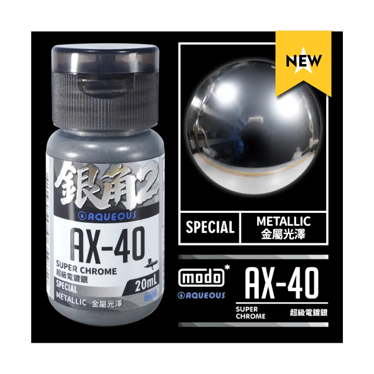 MODO���ʺ� AX-40 �W�Źq���