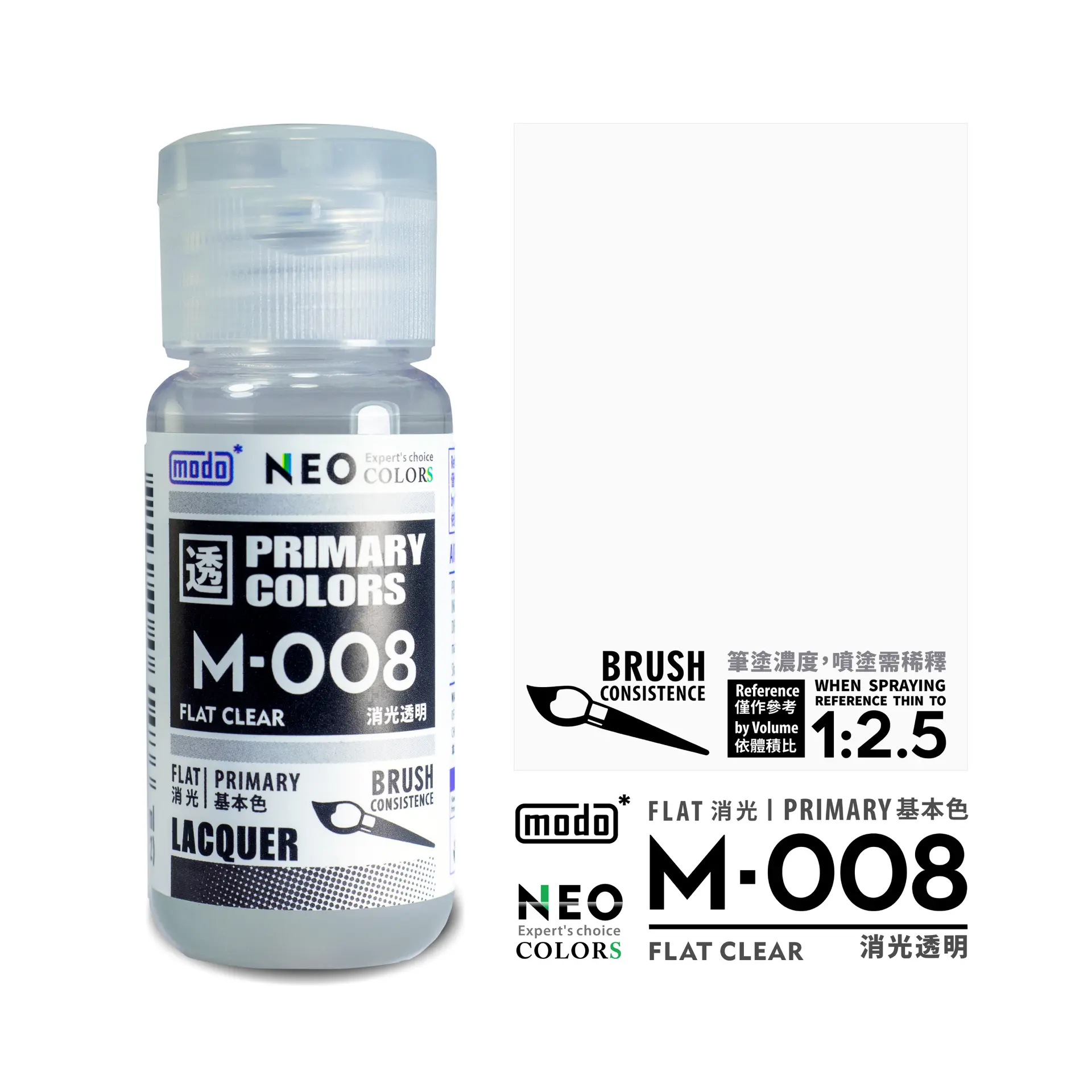 MODO�v�� M-008 �����z����