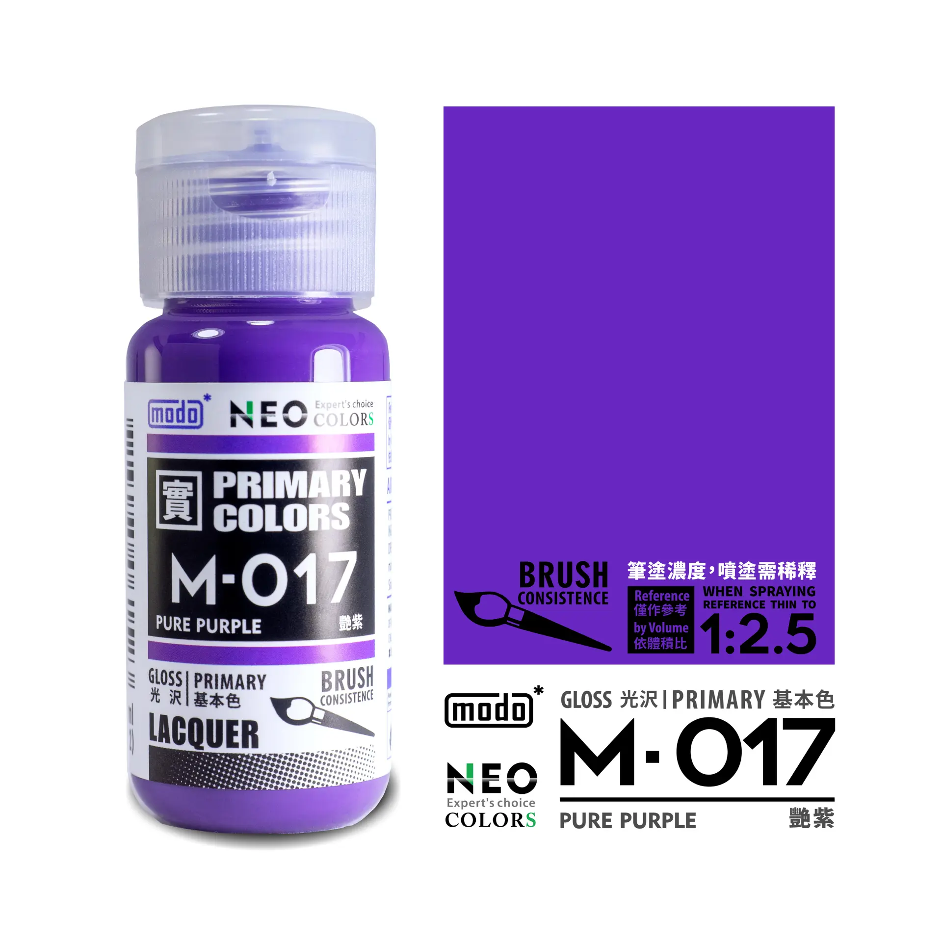 MODO�v�� M-017 �A����