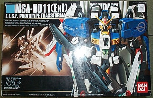 HGUC-29 MSA-001[EXT]u
