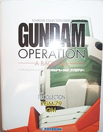 TOYBOOK COLLECTION SERIES GUNDAM OPERATION