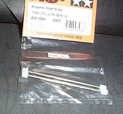 ЮcTAMIYAyD˰t AOtC PROPELLER SHAFT B SET