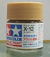 Юcʺ X-12 (G)