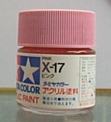 Юcʺ X-17 (G)