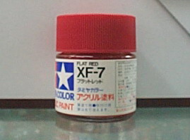Юcʺ XF-7 ()