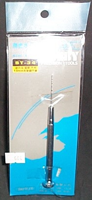 精密手鑽工具
