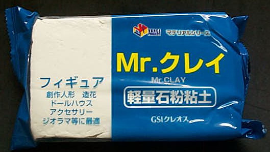 饻 MR.CLAY qۯHg(Hg)