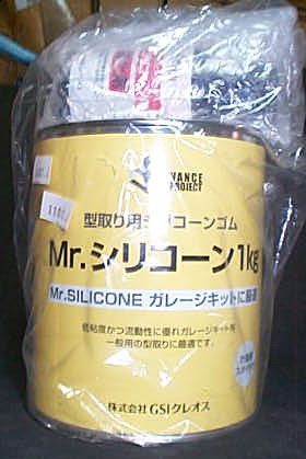 饻 MR.SILICONE `ҫξ