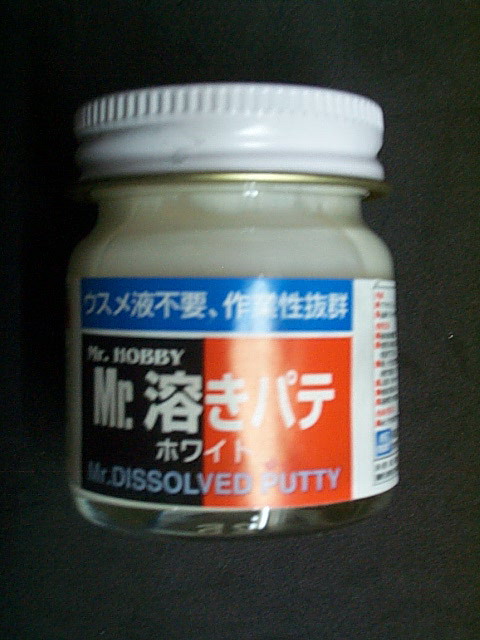 TKҫu MR.DISSOLVED PUTTY