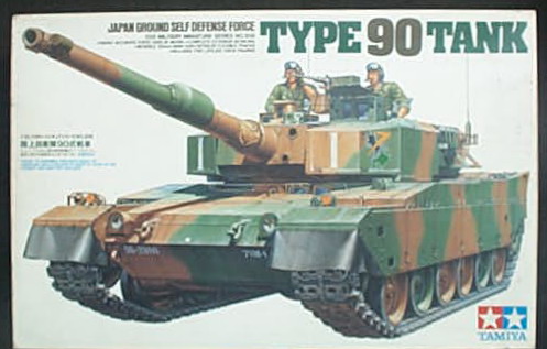 Юc1/35xƨtC NO.208 TYPE 90 TANK