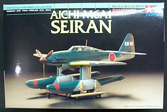 ЮcTAMIYA 1/72tC NO.37 AICH M6A1 SEIRAN