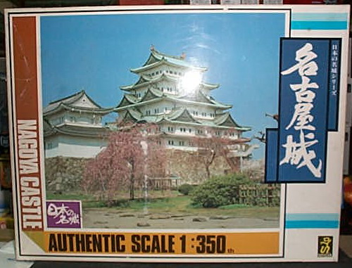 WjΫNAGOYA CASTLE--ʳf