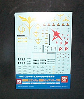 uMΤK 23 MG GUNDAM DECAL SET FOR MOBILE SUIT(CHAR'S COUNTERATTACK SERIES)