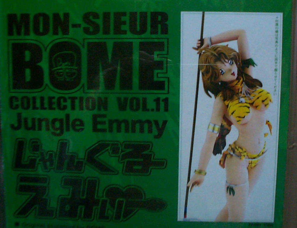 BOME EMMY  Vol.11