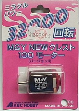 M&Y 32000^ F