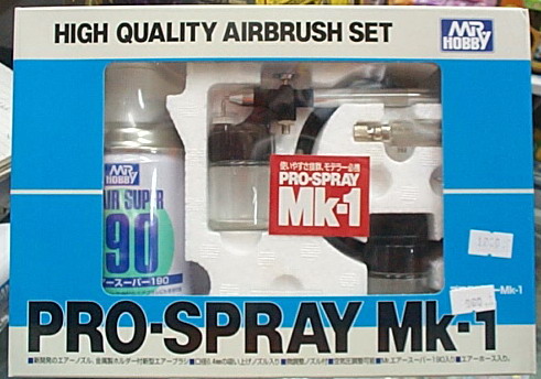 TKQpro-spray mk-1 PS-152