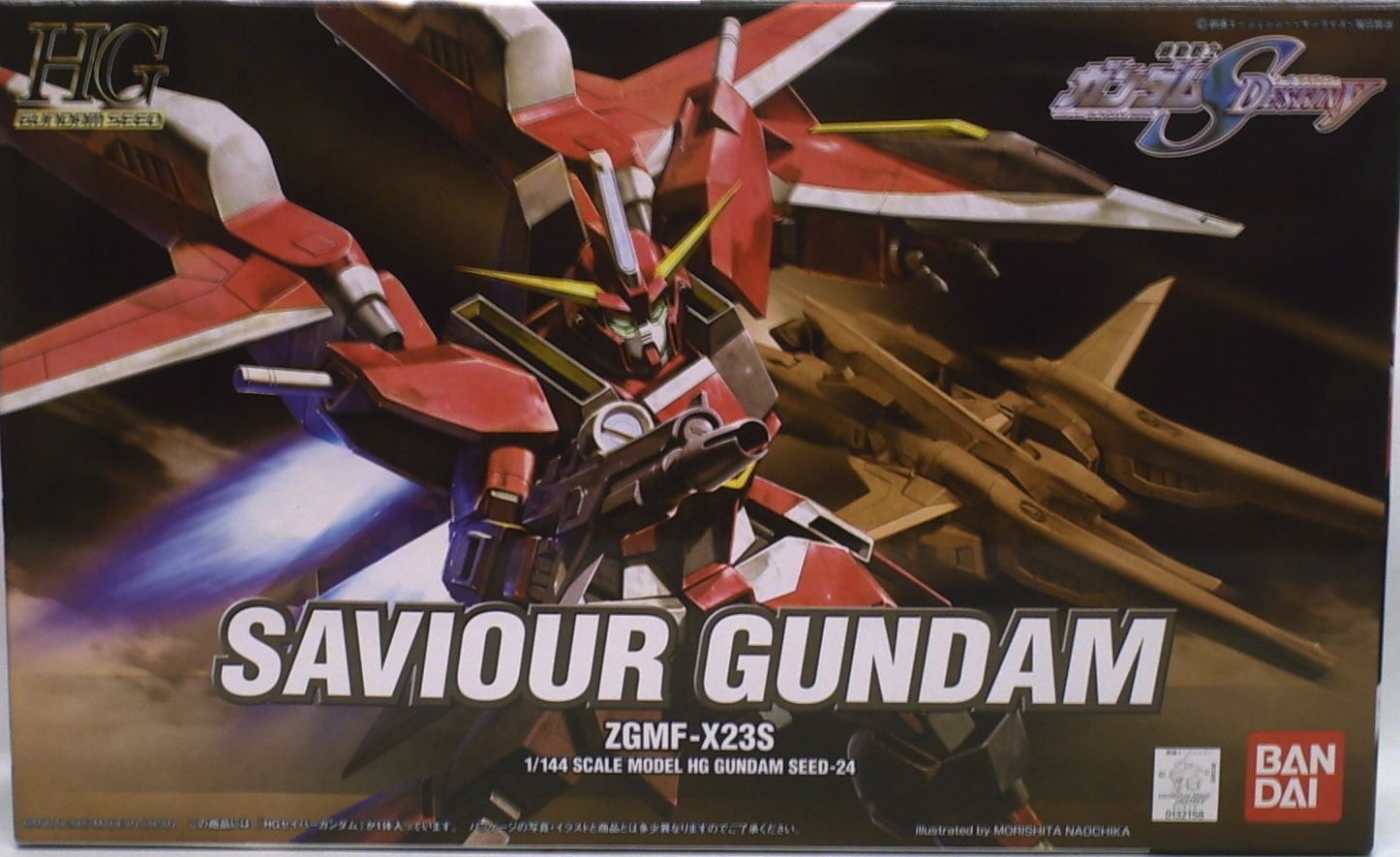 1/144 SEED DESTINYu HGtC 24 ϬPu