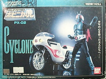  PX-02 CYCLONE