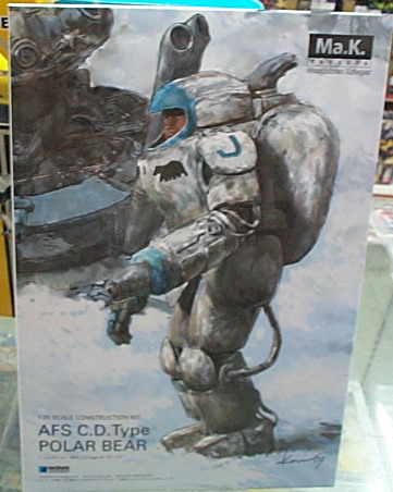 AFS C.D.Type POLAR BEAR---ʳf