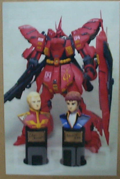 SAZABI yM