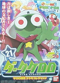 x21  DARK KERORO