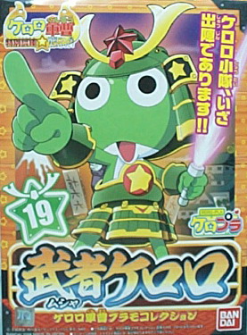 x19  ZKERORO