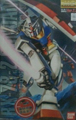 MG RX-78-2  Ver.2.0-----ʳf