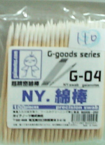 GAIA G-04 Ӵִ