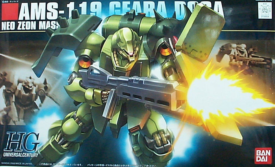 HGUC 091 Լwd