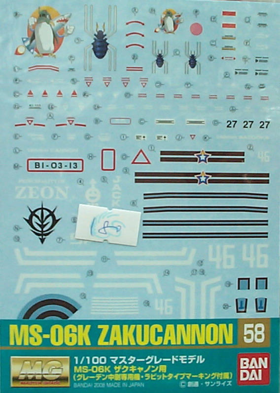 uK 58  MG MS-06K ZAKUCANNON